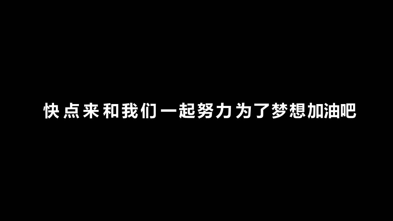 快闪风 (33).pptx